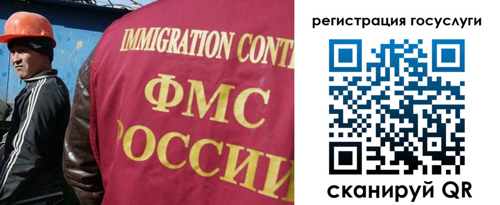 временная регистрация надежно в Усинске