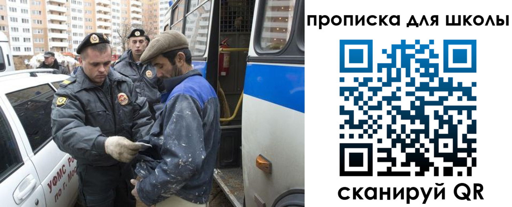 прописка ребенка в Усинске