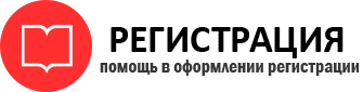 прописка в Усинске id630481